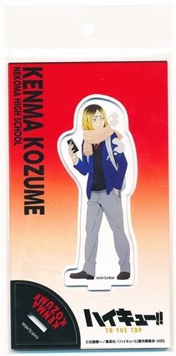 Haikyu présentoir - haikyu!!,