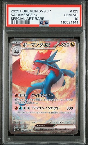 Salamence 129 100 - salamence, ex