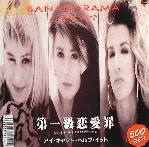 Bananarama love dans - bananarama, le