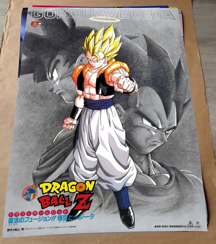 Dragon ball affiche fusion - dragon,
