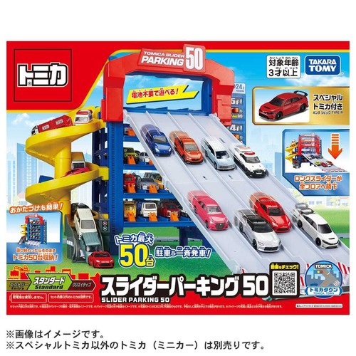 Nouveau takara tomy tomica - nouveau,