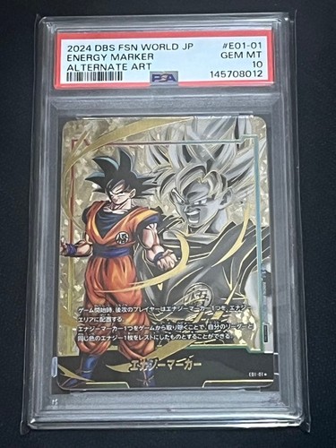 Psa goku dragon - dragon, ball