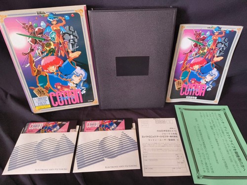 Coton sharp x68000 - sharp, gamedisks