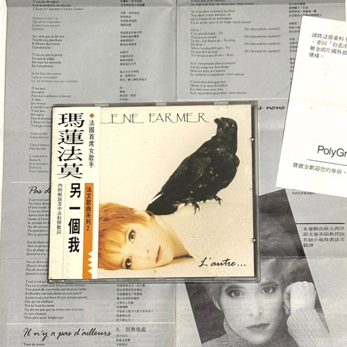 Mylene mylène farmer 1991 - mylène,
