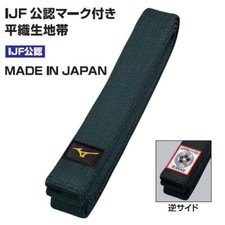 Ceinture de judo Mizuno (tissu