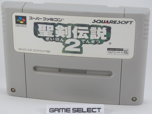 Seiken densetsu secret of - 2,