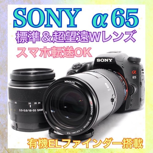 Appareil photo reflex