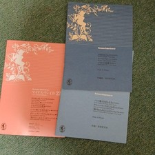 Muramatsu Original Series