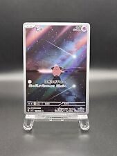 Cleffa AR 113/108 SV3 -