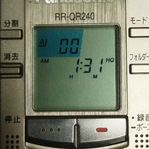 Panasonic qr240 digital - digital, ic