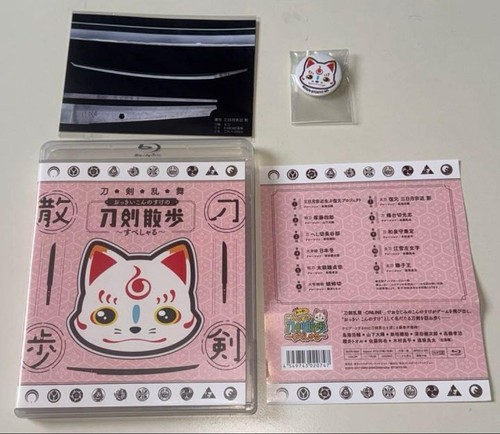Toukranbu okki konnosuke - okki,