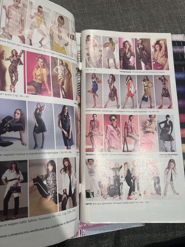 Burda magazines 2008 - magazines, 05/2008