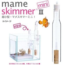 Bean design Mameskimmer 3 mini (mame skimmer 3mini) protein skimmer III jp
