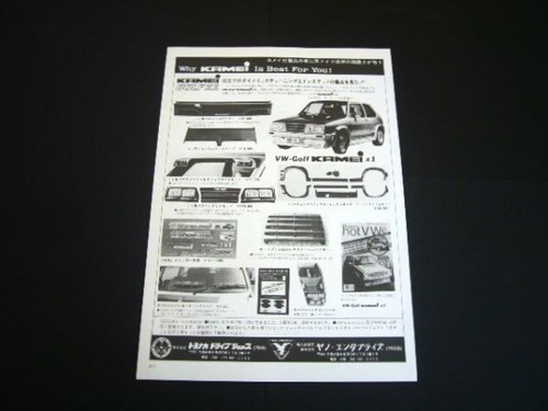 Golf kamei x1 - kamei,