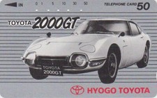 Télécarte JAPON - VOITURE -