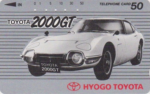 Télécarte japon voiture - télécarte,