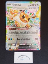 Carte Pokémon Evoli Ex 075/131 - Ultra - EV Évolutions Prismatiques - FR