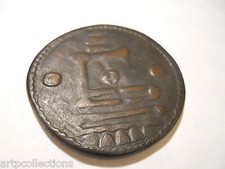 MONNAIE MEDIEVALE SUPERBE