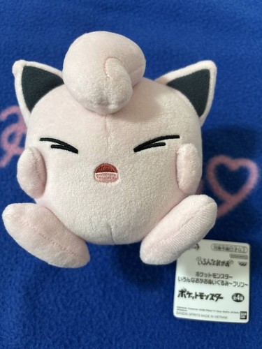Peluche pokemon pudding - peluche,