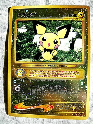 Pocket monsters cartes - pocket,