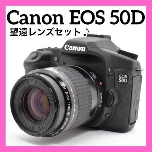 Appareil photo canon eos - appareil,
