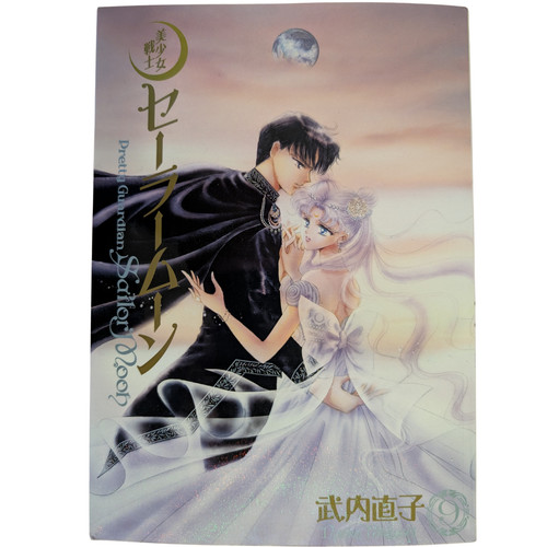 Sailor moon vol - sailor, vol.9