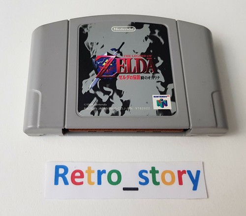Nintendo n64 the - n64,