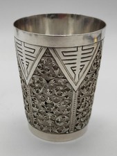 SUPERBE TIMBALE GOBELET STYLE