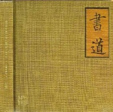 La calligraphie chinoise, un