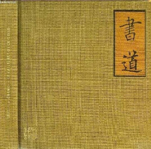 Calligraphie chinoise un - chinoise,,