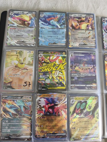 Pokémon jcc lot cartes holo - jcc,