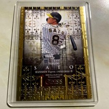 T. Sato BBM 2021 GENESIS RC