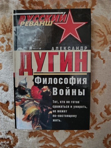 Alexandre douguine - alexandre, (dugin)