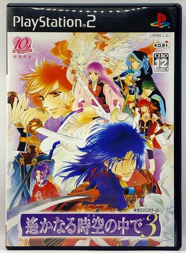 Harukanaru toki naka - toki, no