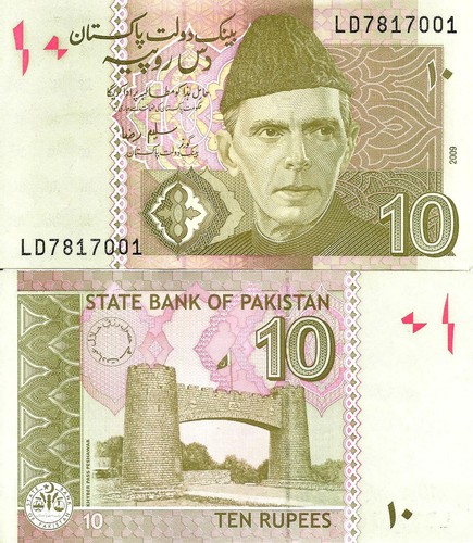 Pakistan rupees 2009 45d - 2009, p-45d
