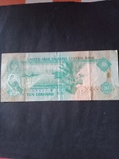Emirats arabes unis - BILLET DE 10 DIRHAMS