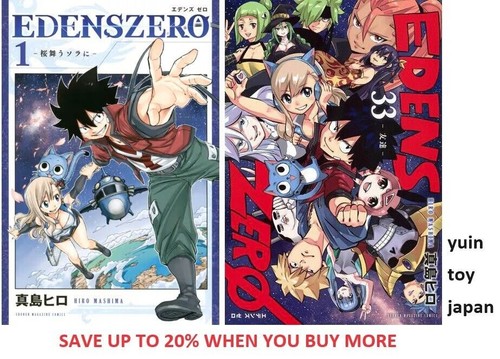 Edens zero comic - edens, manga