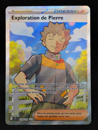 Carte pokemon exploration - pokemon, de