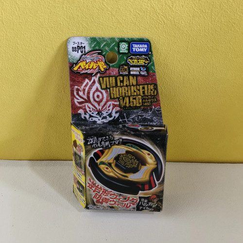 Takara metal fight - metal,