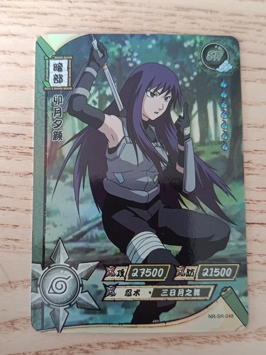 Carte naruto yūgao uzuki - uzuki, sr