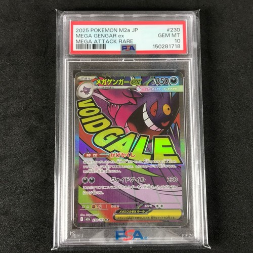 Carte pokemon mega gengar - pokemon, ex