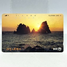 Carte téléphonique Hiryun et