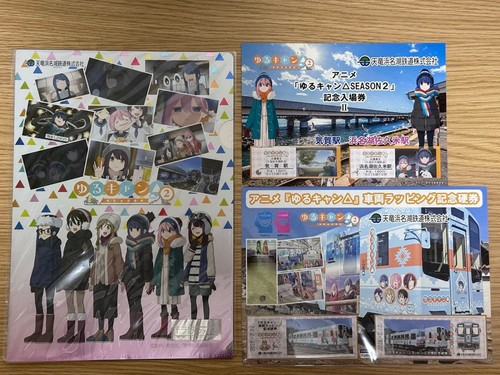 Lot marchandises - de,