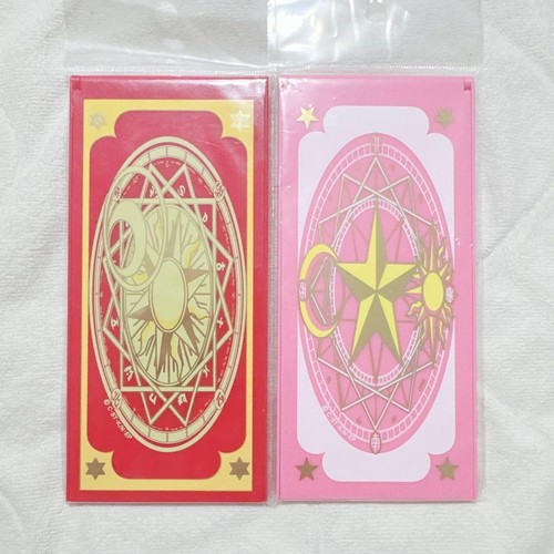 Carte clow miroir pliable - carte,