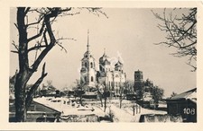 Photo WK2 Wehrmacht