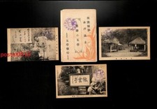 Cartes postales (3 pièces avec enveloppe) Sumo Hitachiyama Chikaraishi Preser...