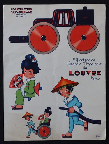Art déco découpage - déco,