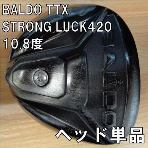 Baldo ttx strong - strong, luck420