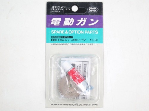 Tokyo marui electric - tokyo,