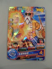 Carte Dragon Ball Heroes DBH